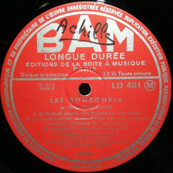 Image du produit 4